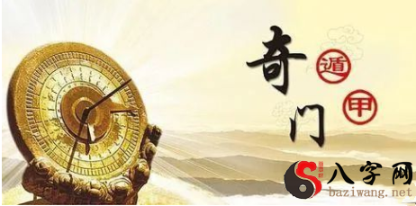 学习奇门遁甲术应挑选飞盘奇门或是轮盘奇门?