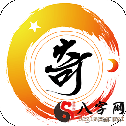 阿进奇门遁甲预测经验一百谈(一)